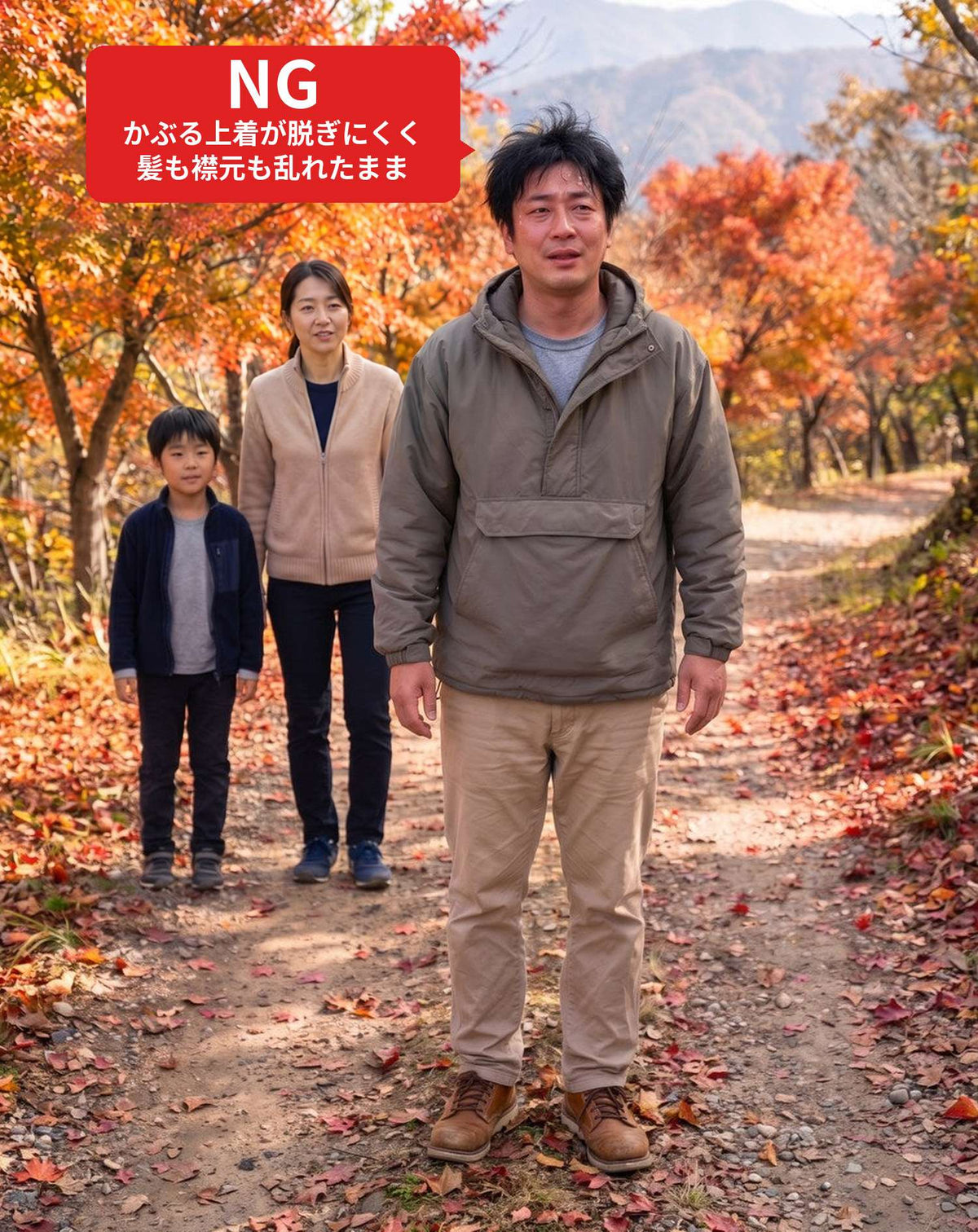紅葉・果物狩り 秋の旅行の服装3点メンズコーデセット  ワインニットアウター×黒VネックTシャツ×黒スキニーチノパンツ