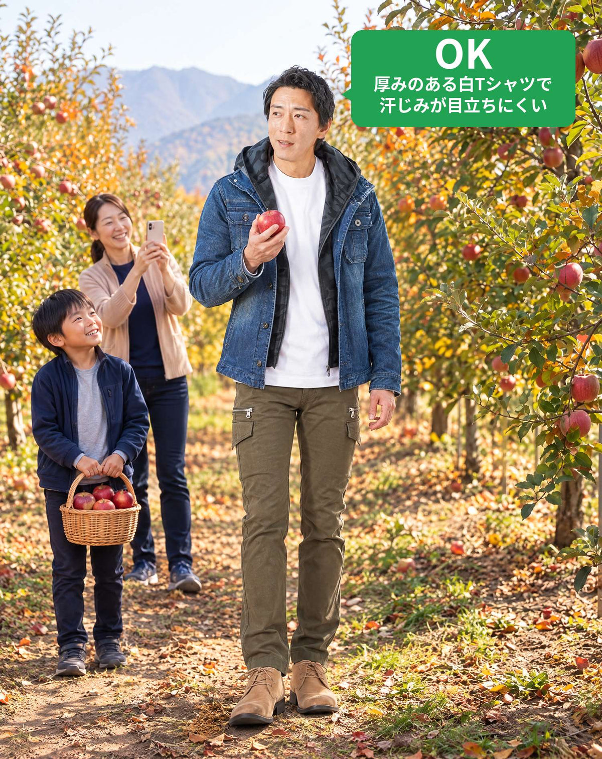 紅葉・果物狩り 秋の旅行の服装3点メンズコーデセット  インディゴブルーデニムジャケット×白クルーネックTシャツ×カーキテーパードカーゴパンツ