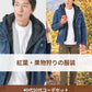 紅葉・果物狩り 秋の旅行の服装3点メンズコーデセット  インディゴブルーデニムジャケット×白クルーネックTシャツ×カーキテーパードカーゴパンツ