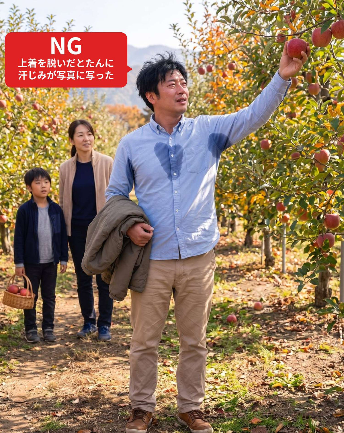 紅葉・果物狩り 秋の旅行の服装3点メンズコーデセット  インディゴブルーデニムジャケット×白クルーネックTシャツ×カーキテーパードカーゴパンツ