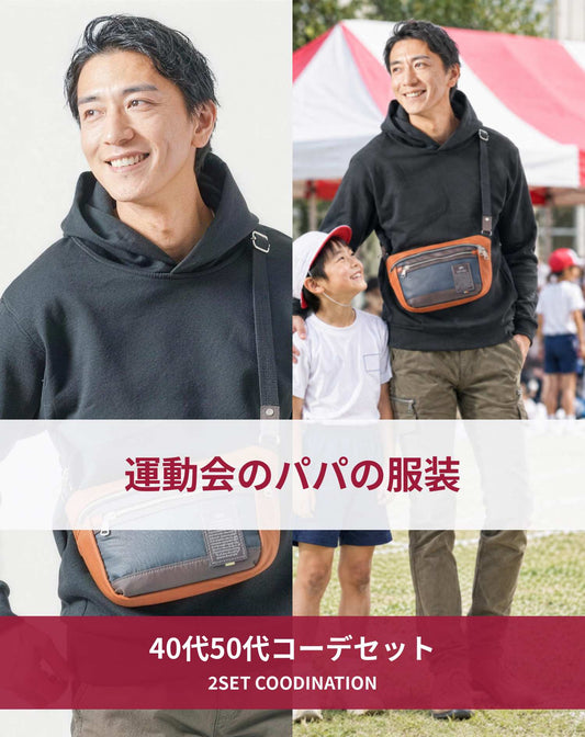 運動会40代50代の服装2点メンズコーデセット 黒パーカー×カーキテーパードカーゴパンツ