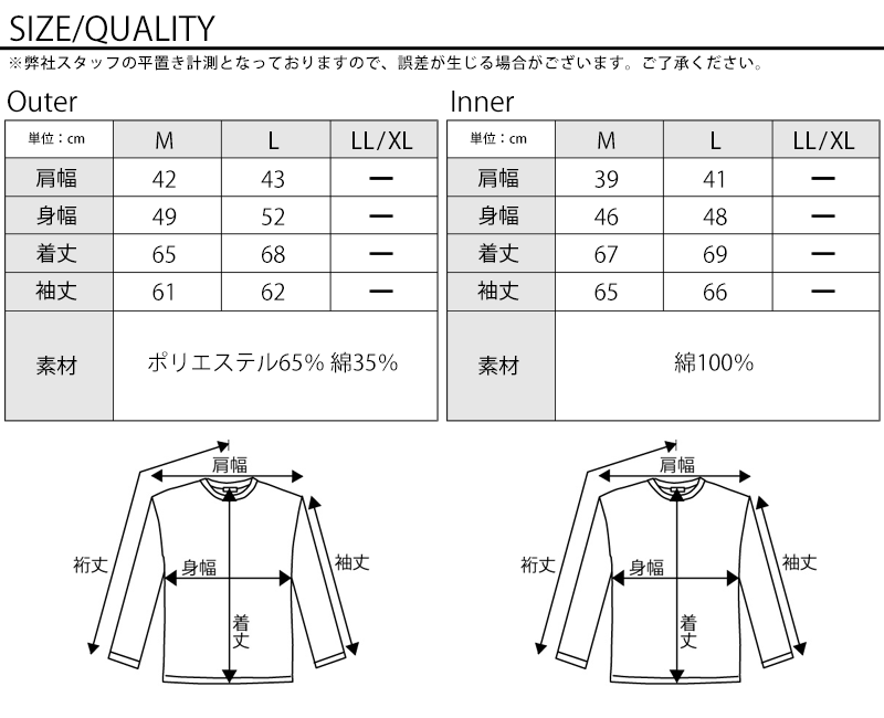MA-1テイストカットジャケット×ケーブル編み太Ｖネック綿ニットソー　２点セット