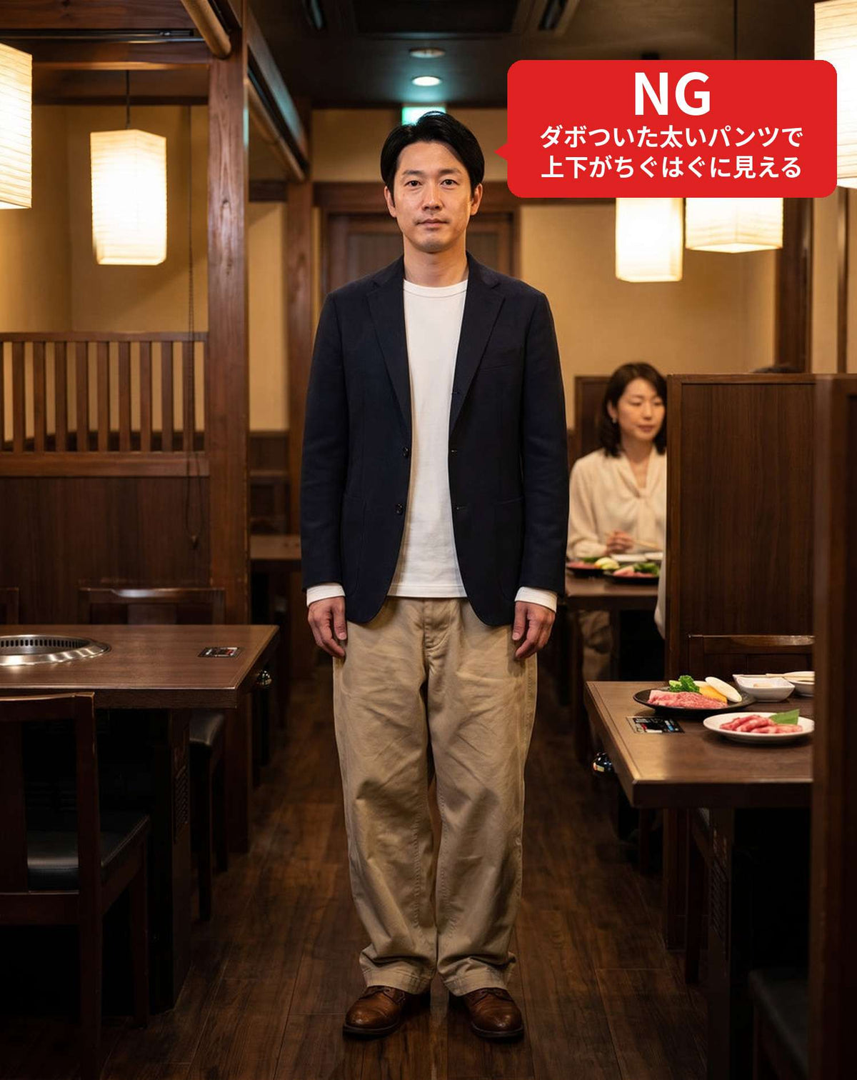 焼肉40代50代の服装3点メンズコーデセット ネイビージャケット×グレークルーネックTシャツ×ネイビーテーパードパンツ