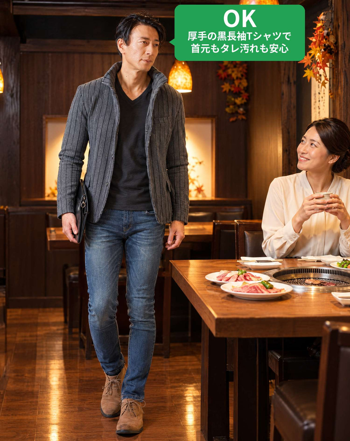 焼肉40代50代の服装3点メンズコーデセット グレースタンドカラージャケット×黒VネックTシャツ×ネイビーデニムパンツ