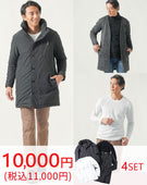 メンズ服のサブスク マネキン買い 2026年6.7月号(社長コーディネートセット)