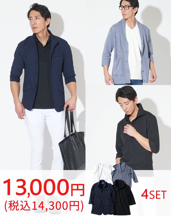 社長コーディネートセット 2024年6.7月号