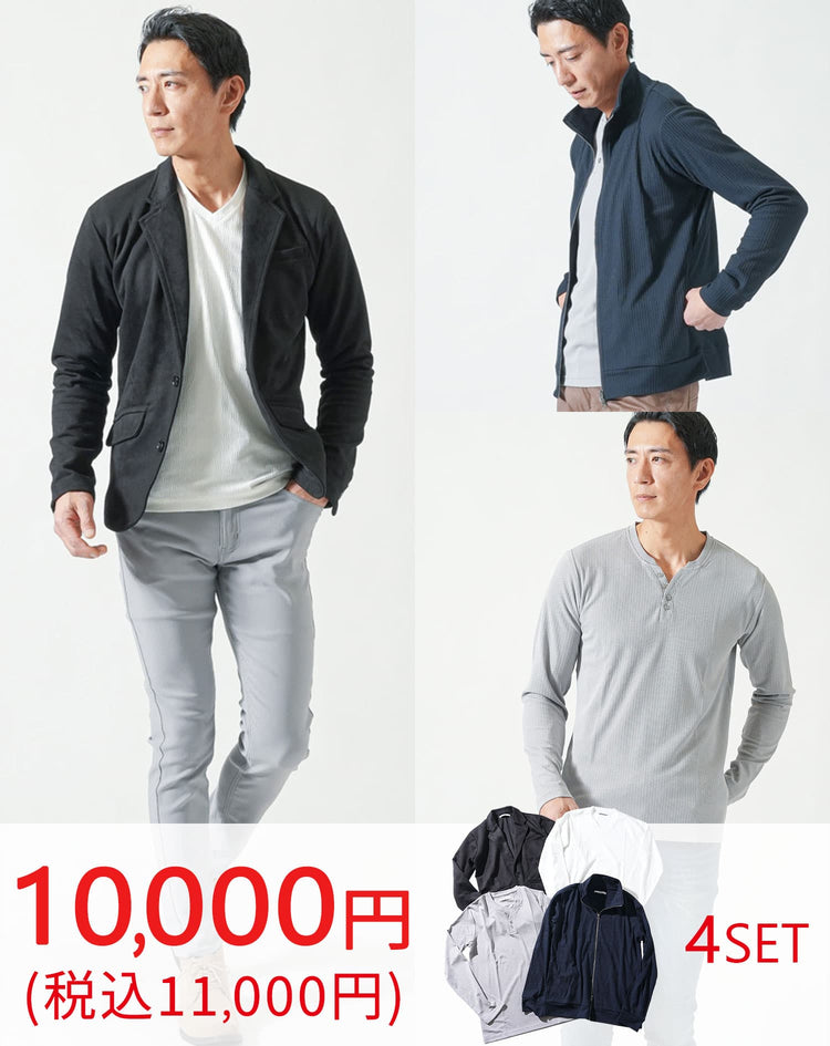 社長コーディネートセット 2024年6.7月号