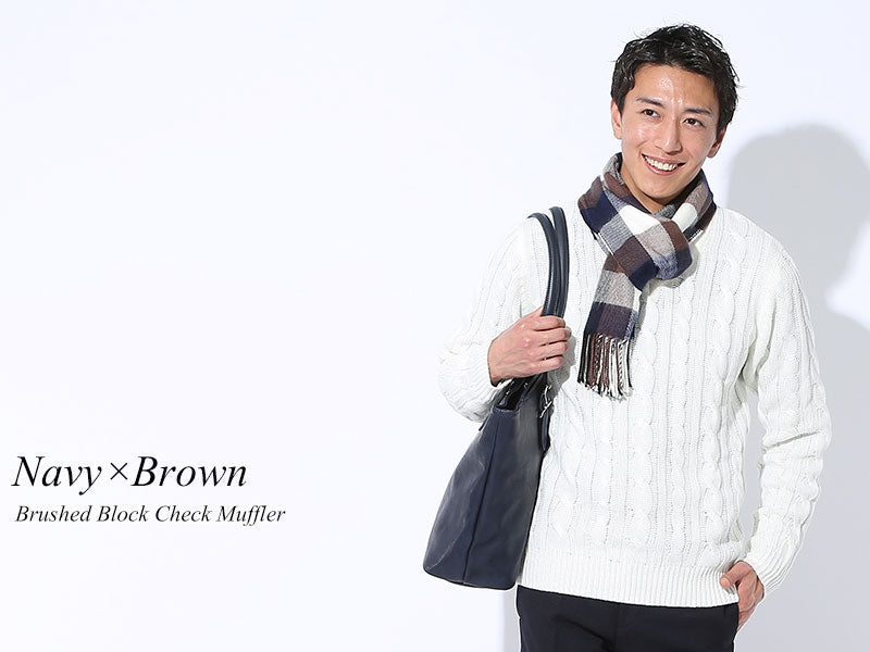 ブロックチェックマフラー