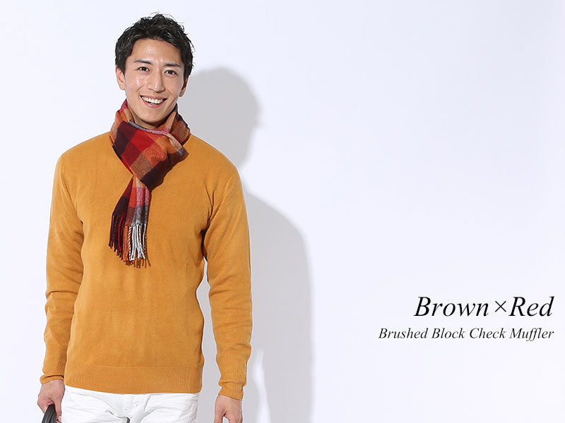 ブロックチェックマフラー