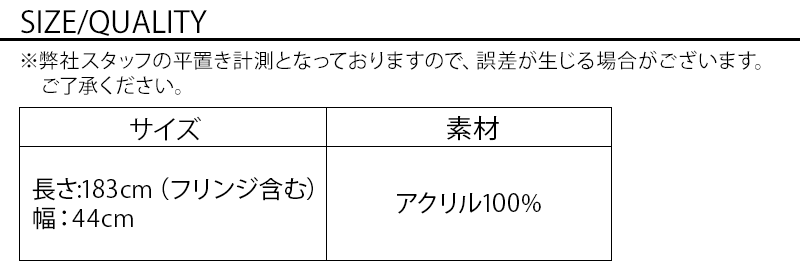 起毛タータンチェックマフラー 日本製 Biz