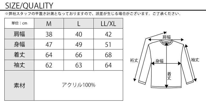 ボーダーケーブル編みVネックニットセーター Biz