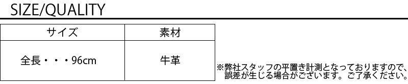 英字デザインレザーブレスレット