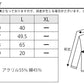 ケーブル編みデザインクルーネックニットソー