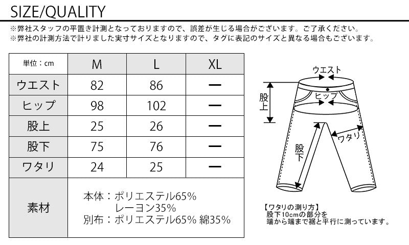 センタープレスビジカジテーパードスラックス　Biz