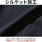 きちんと見え上品トレーナー
