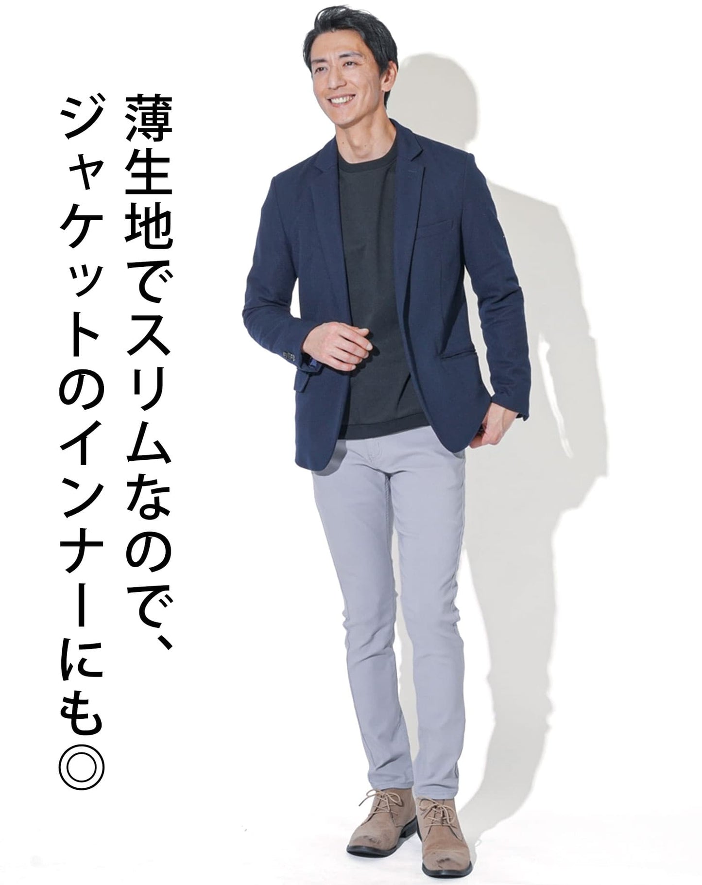 きちんと見え上品トレーナー