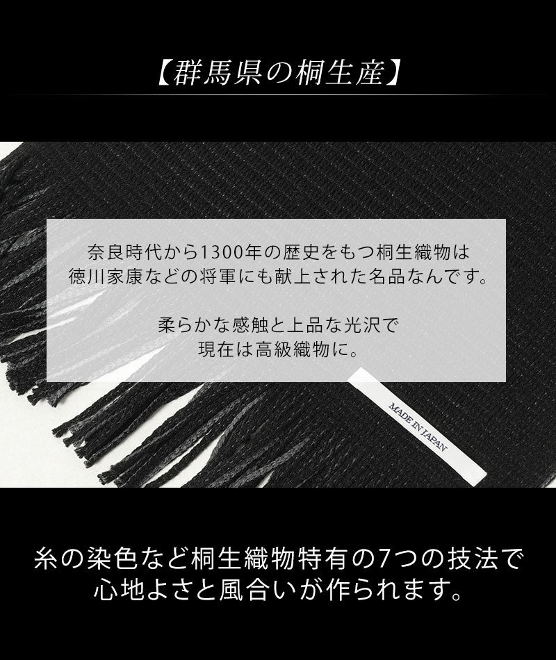 日本製リバーシブルデザインマフラー
