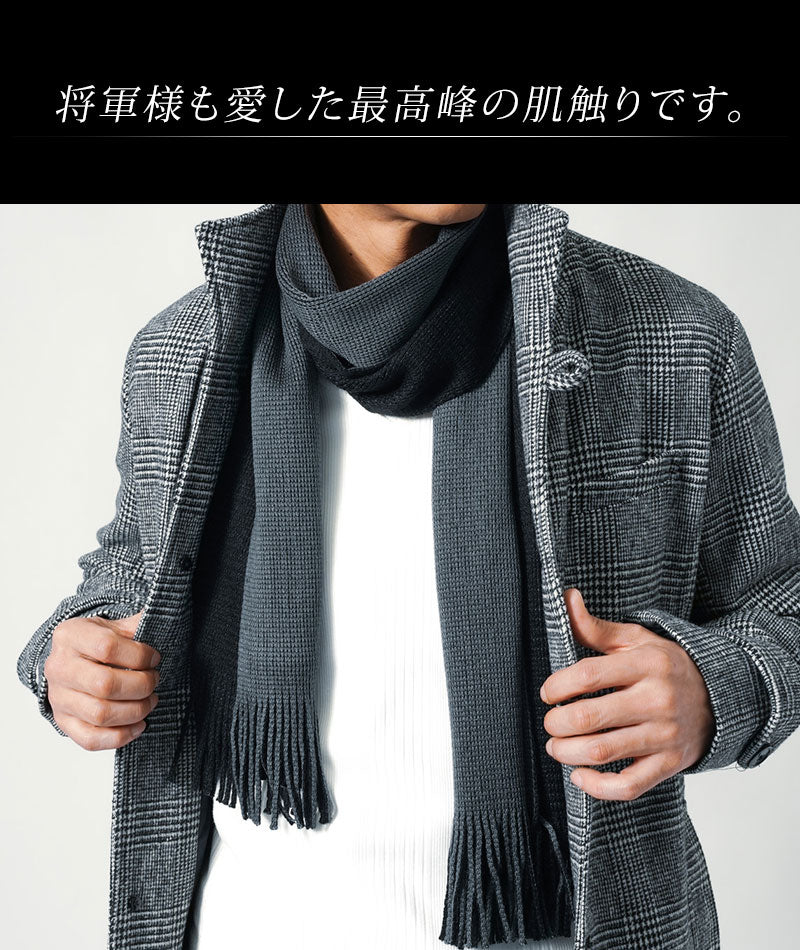 日本製リバーシブルデザインマフラー