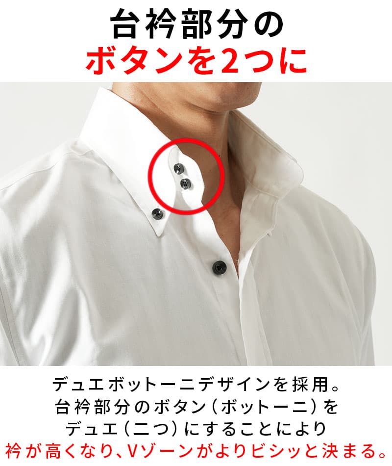 日本製スリムフィットボタンダウン長袖ブロードシャツ