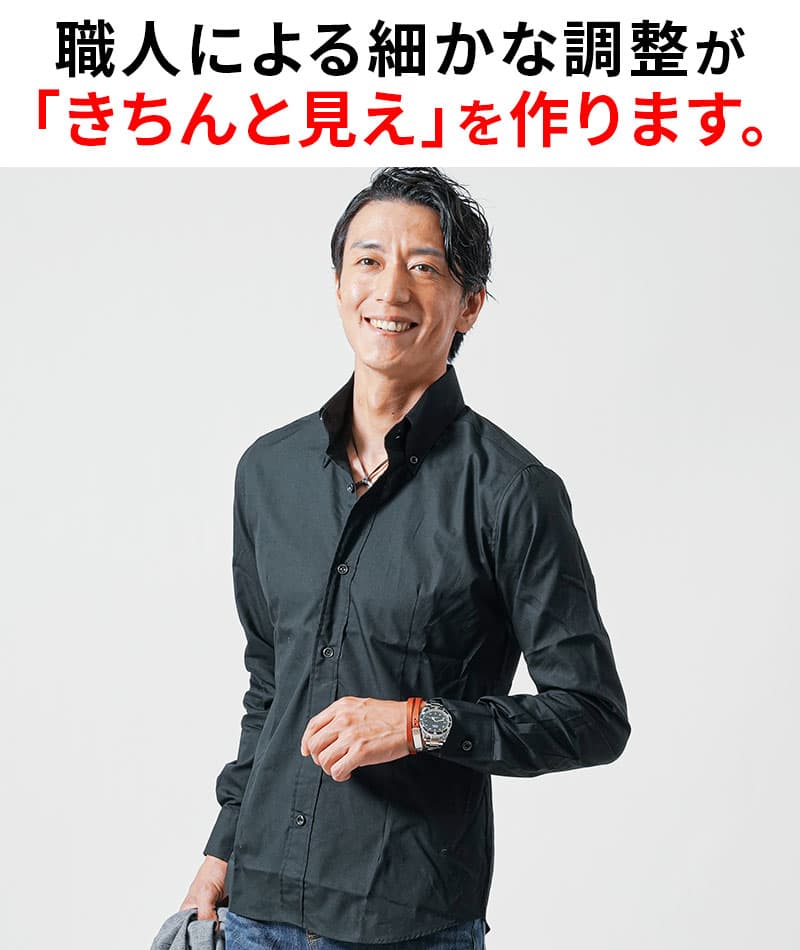 日本製スリムフィットボタンダウン長袖ブロードシャツ