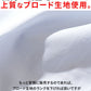 日本製スリムフィットボタンダウン長袖ブロードシャツ