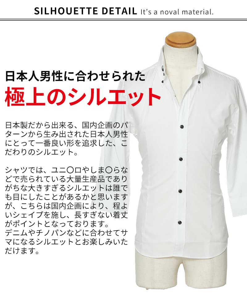 日本製スリムフィットボタンダウン長袖ブロードシャツ
