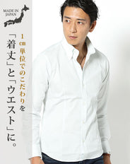 日本製スリムフィットボタンダウン長袖ブロードシャツ