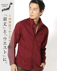 日本製スリムフィットボタンダウン長袖ブロードシャツ