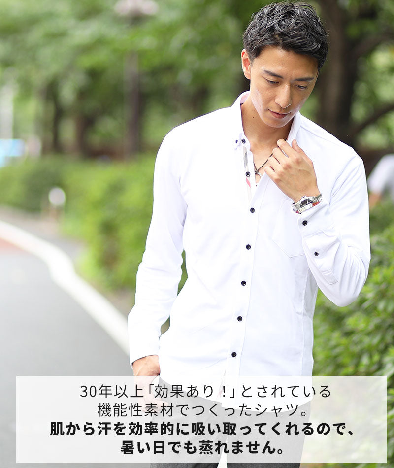 接触冷感　前立てデザイン前開き長袖ポロシャツ