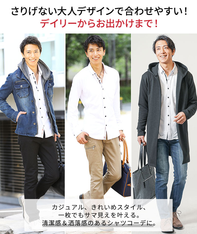 接触冷感　前立てデザイン前開き長袖ポロシャツ