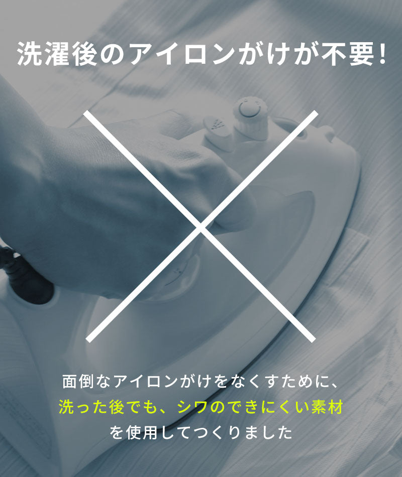 接触冷感　前立てデザイン前開き長袖ポロシャツ