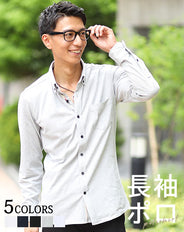 接触冷感　長袖ポロシャツ