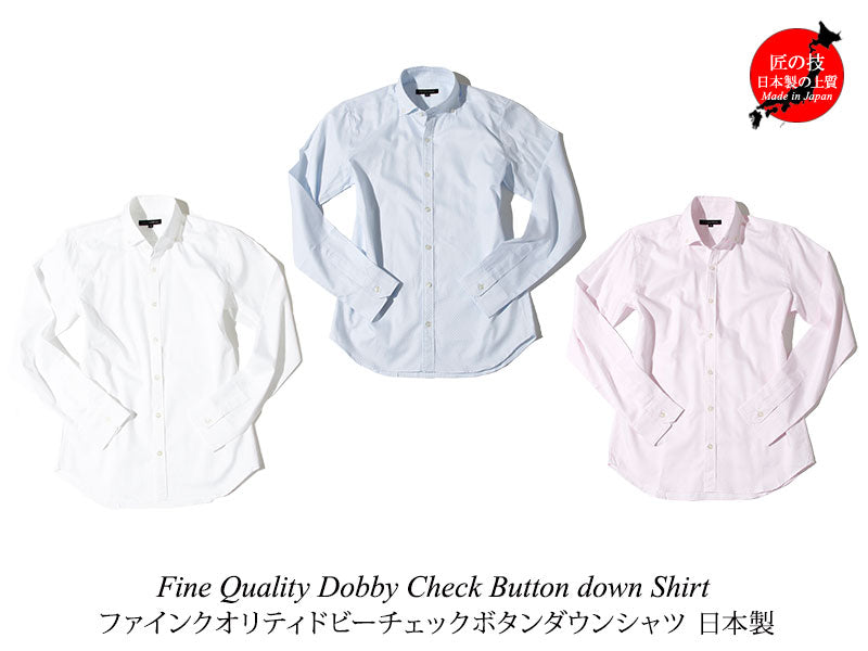 ファインクオリティドビーチェックビジネスカジュアルボタンダウンシャツ 日本製
