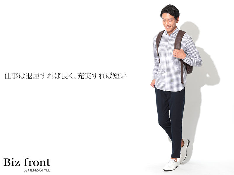 日本製 カラーギンガムチェックボタンダウンビジネスカジュアル長袖スリムシャツ Designed by Bizfront in TOKYO