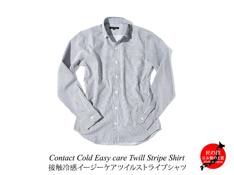 接触冷感イージーケアツイルストライプシャツ 日本製