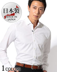 日本製 形態安定ノーネクタイ専用前立てダブルラインデザイン長袖スリムボタンダウンシャツ Designed by Bizfront in TOKYO