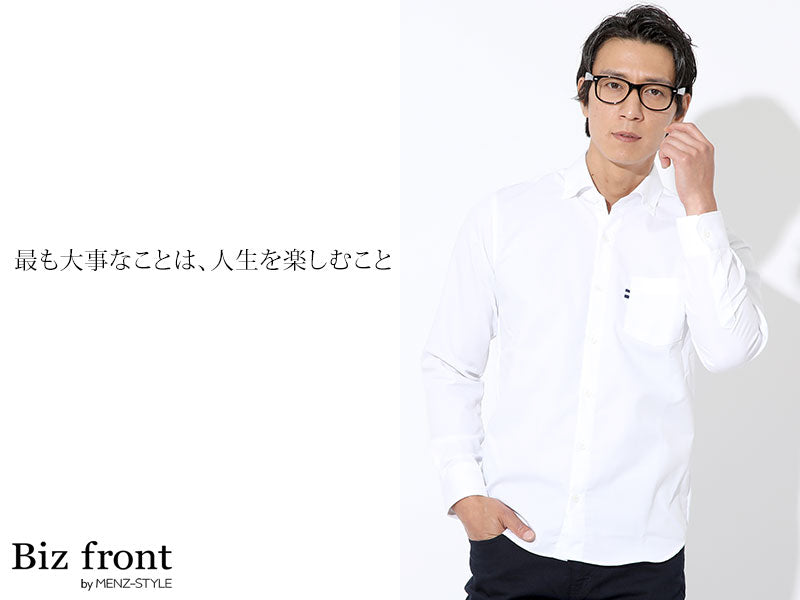 日本製 ベタつき軽減ドライクールドビーストレッチ長袖スリムボタンダウンシャツ Designed by Bizfront in TOKYO