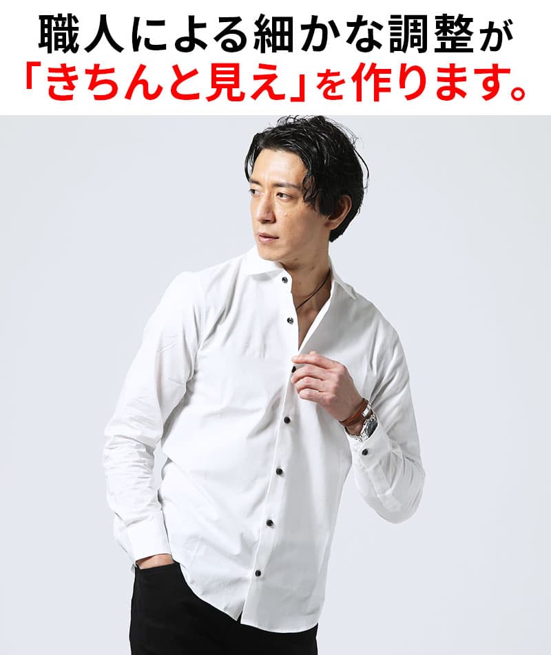 日本人男性に合う細身・着丈短め日本製ホリゾンタルカラー無地・ストライプ長袖スリムフィットシャツ