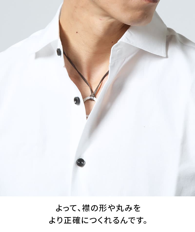 日本人男性に合う細身・着丈短め日本製ホリゾンタルカラー無地・ストライプ長袖スリムフィットシャツ