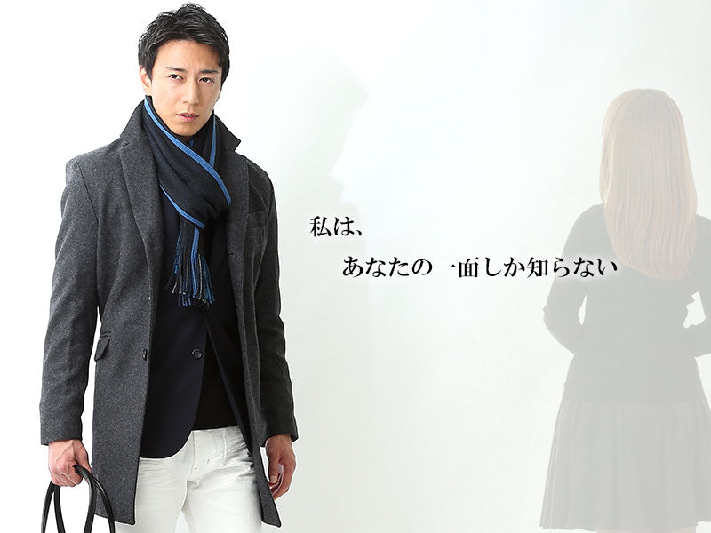 ストライプマフラー