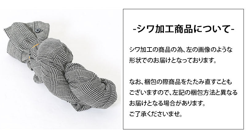 グレンチェックデザインホリゾンタルカラーシワ加工シャツ　日本製