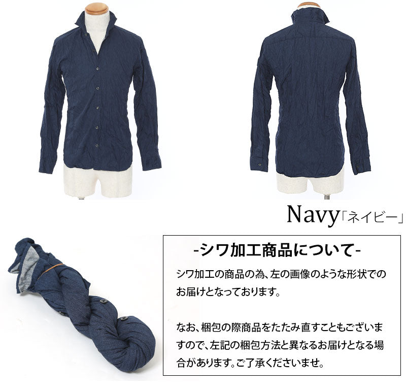ホリゾンタルカラームラ染めシワ加工シャツ 日本製 ｜ メンズ