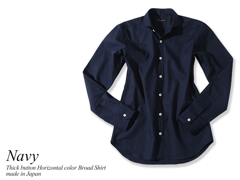 ホリゾンタルカラーネイビーシャツ