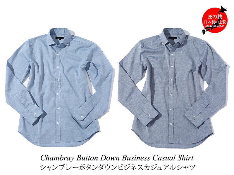 シャンブレーシャツ