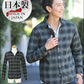 オンブレチェック日本製フランネルチェックシャツ