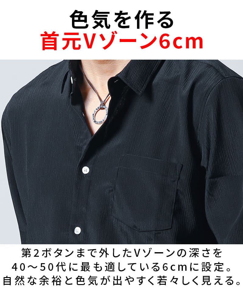 楊柳ストレッチ長袖日本製シャツ