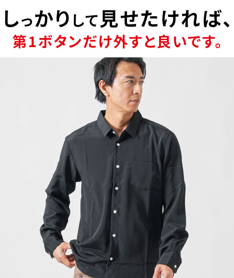 楊柳ストレッチ長袖日本製シャツ