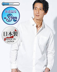 日本製クールマックス素材ストレッチ麻混長袖シャツ