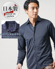 日本製ホリゾンタルカラー長袖ドライメッシュストレッチシャツ