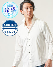 接触冷感ホリゾンタルカラースリムフィットストレッチ長袖シャツ